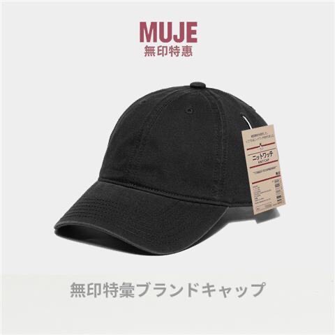 Set mũ muje-R13.2406