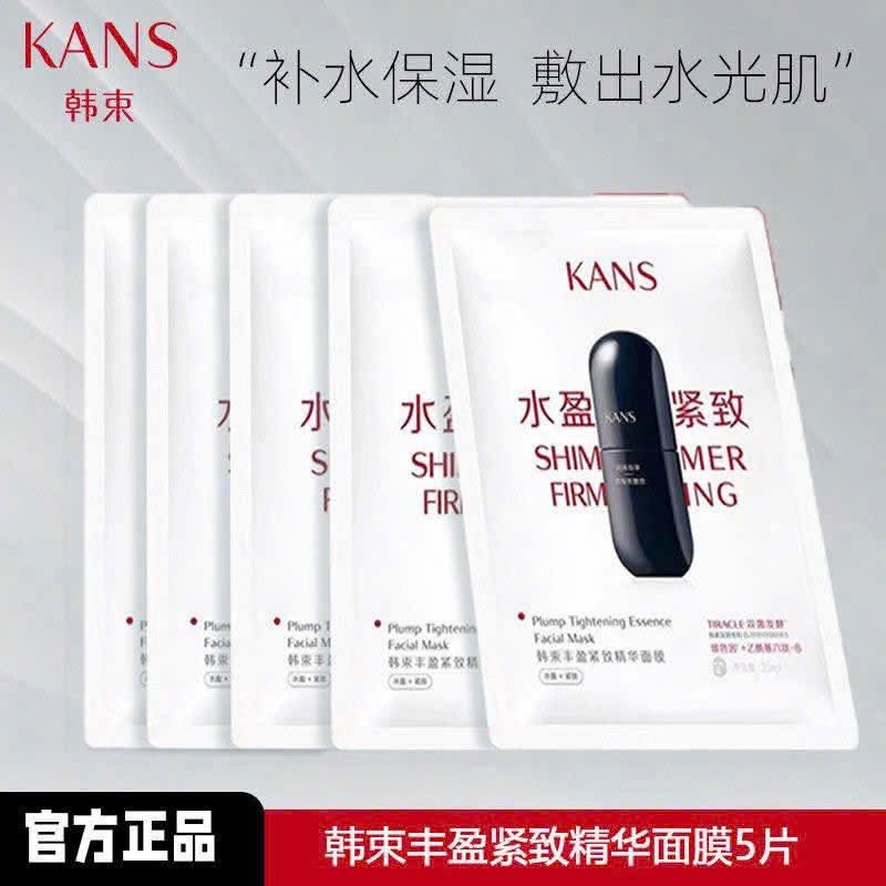 Mặt nạ-R24.1808.25