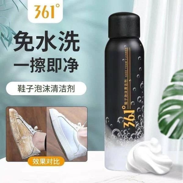 Bình xịt giầy-R19.2804