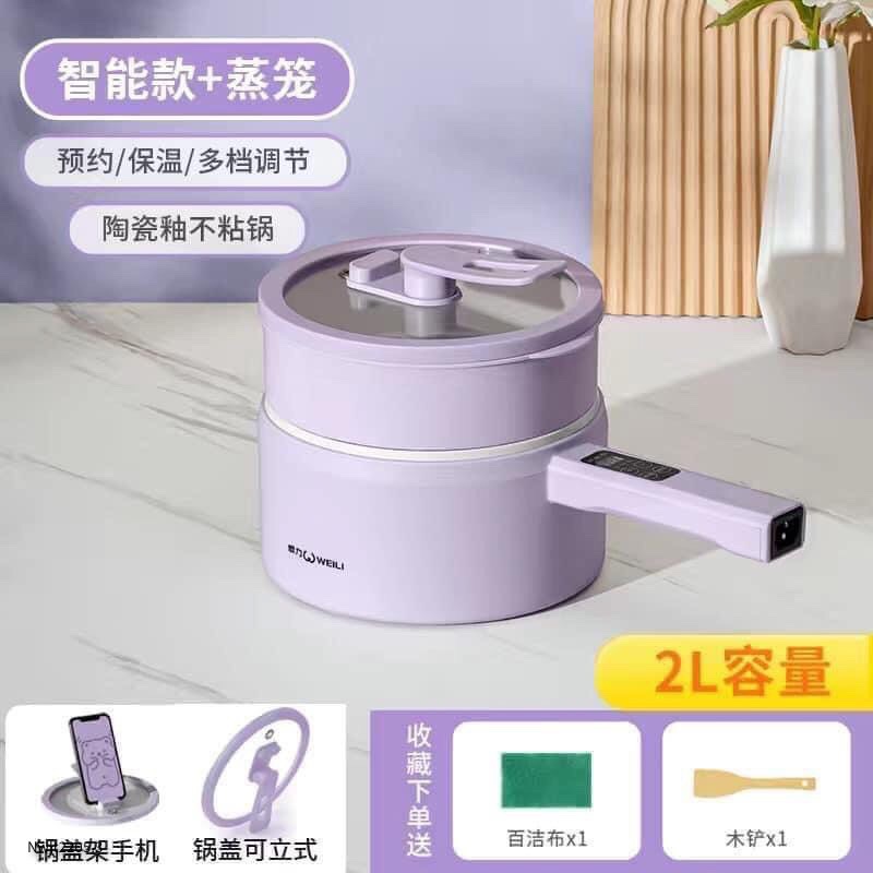 Nồi chống dính-TN5.2205
