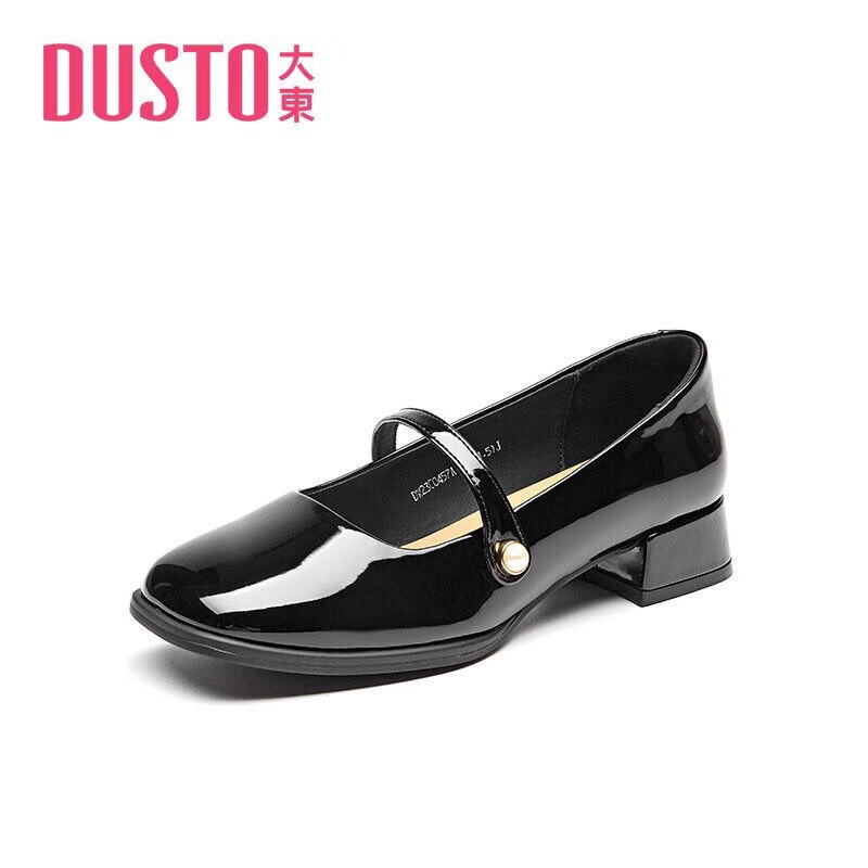 Giầy Dusto-HN2.1212