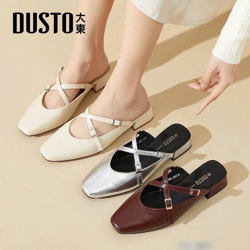 Sục Dusto-R19.0206.25