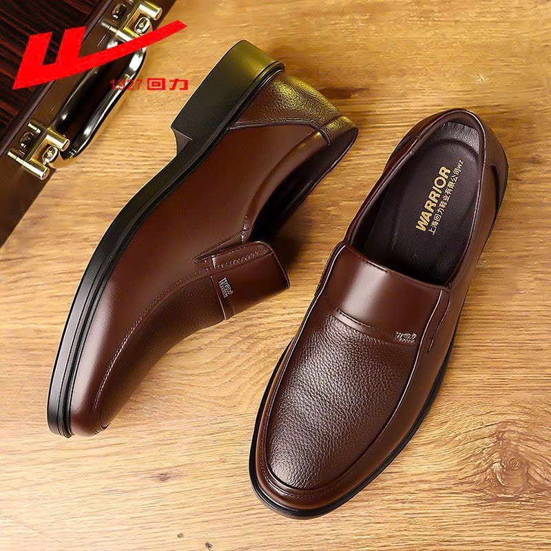 Giầy nam Warrio-R7.0609.25