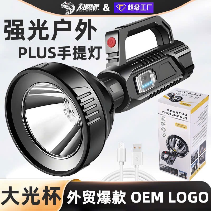 Đèn pin-R27.1110.25