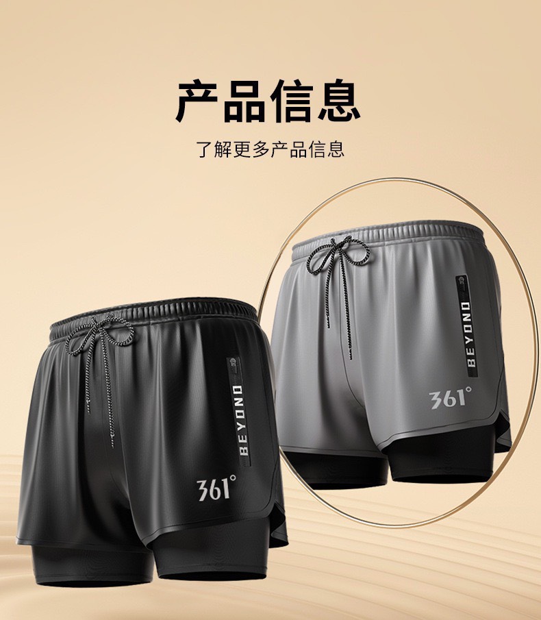 Quần bơi 361-R15.206.24