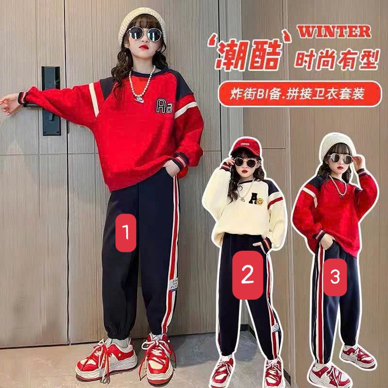 Bộ nỉ chữ A-R24.1011.24