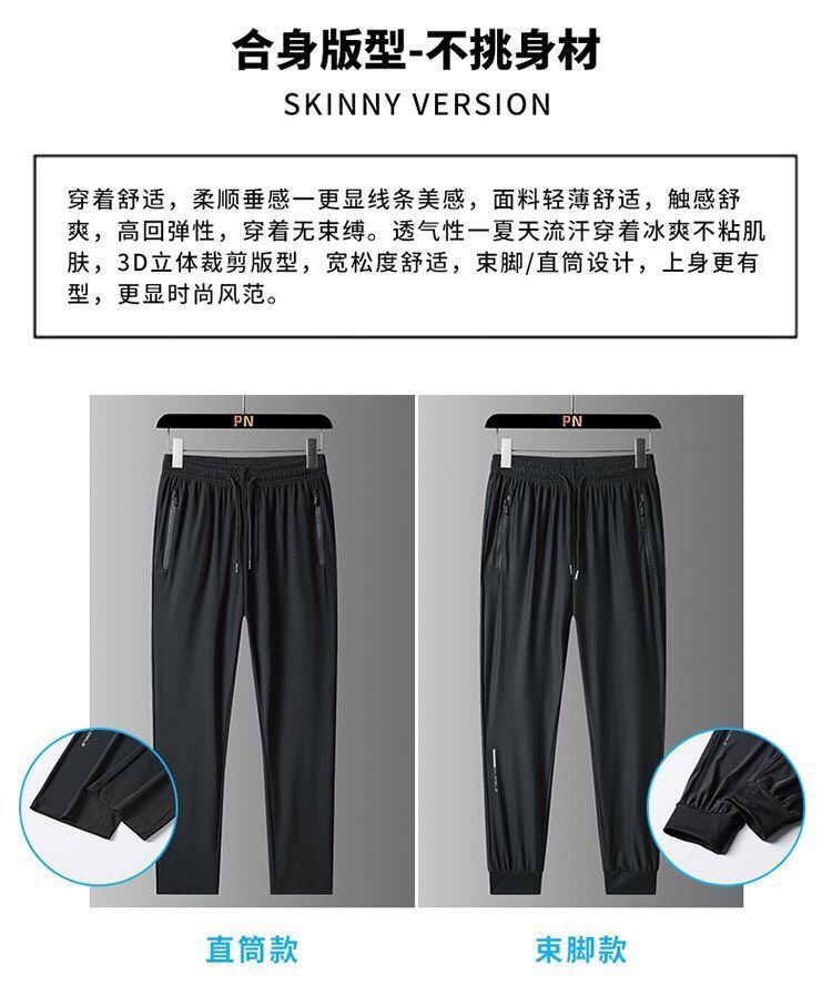 Quần gió k bo gấu-R6.2006