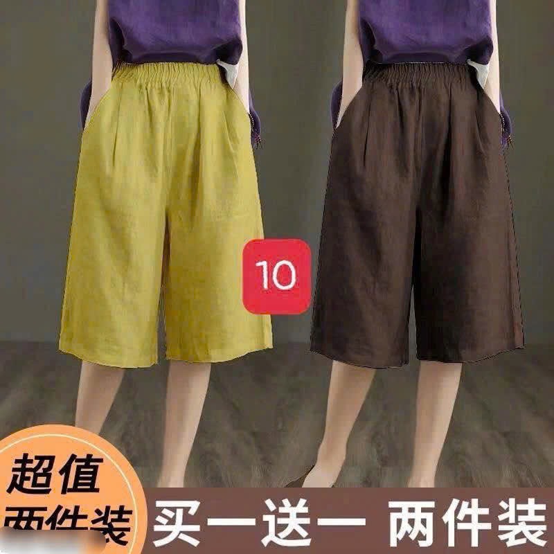 Sét quần lửng-R2.2306.25