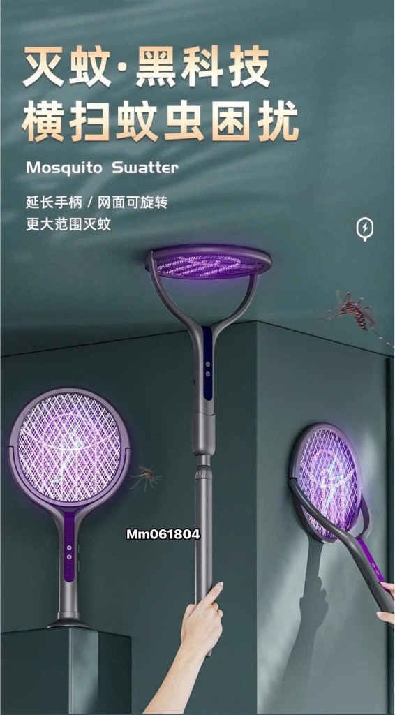 Vợt muỗi-R20.1010.25