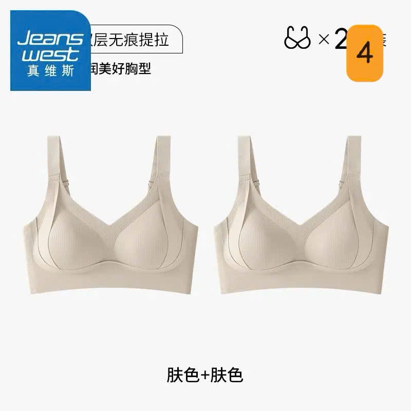 Sét áo bra-R7.2406.25