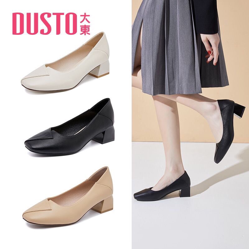 Guốc Dusto-HN1.2610