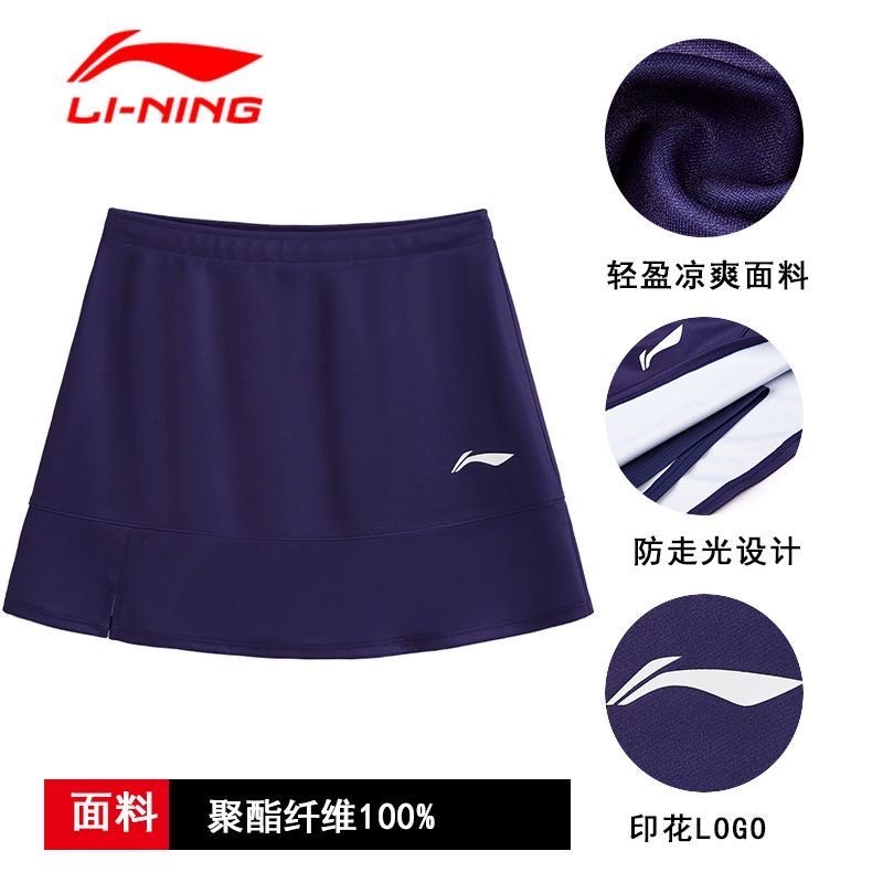 Chân váy Linginh-R17.1108.25