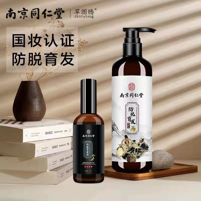 Dầu gội xịt-Tn22.1703