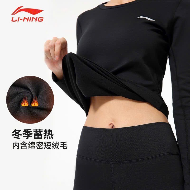 Áo giữ nhiệt-R7.2412.24
