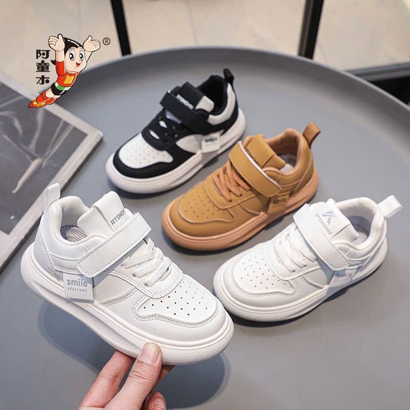 Giầy TT bé-R15.1208.25