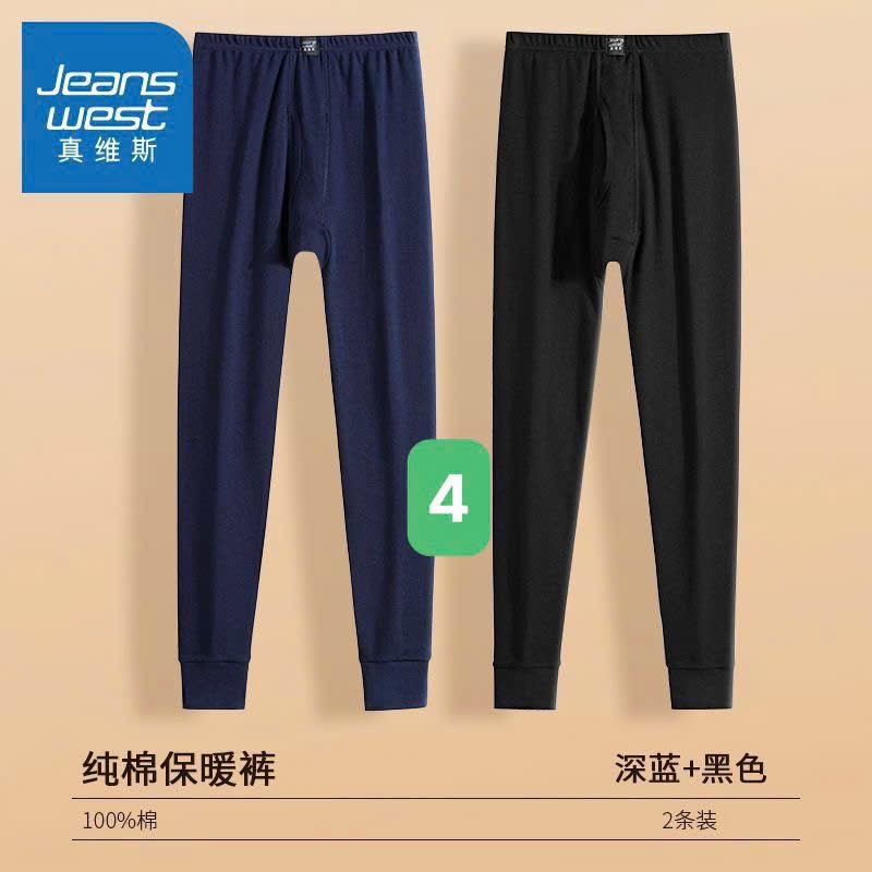 Áo giữ nhiệt-R