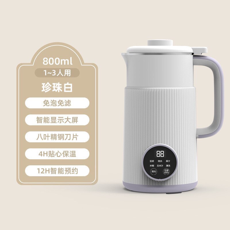 Máy làm sữa hạt-TN10.2305