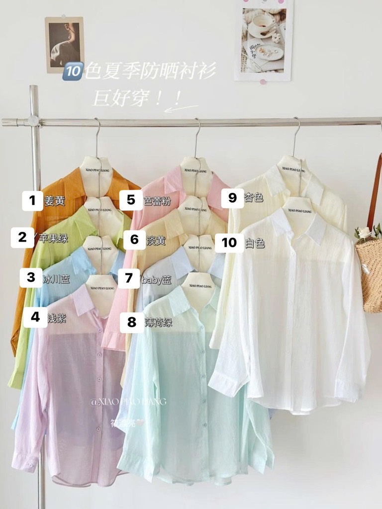 Áo sơ mi-R25.1305.25