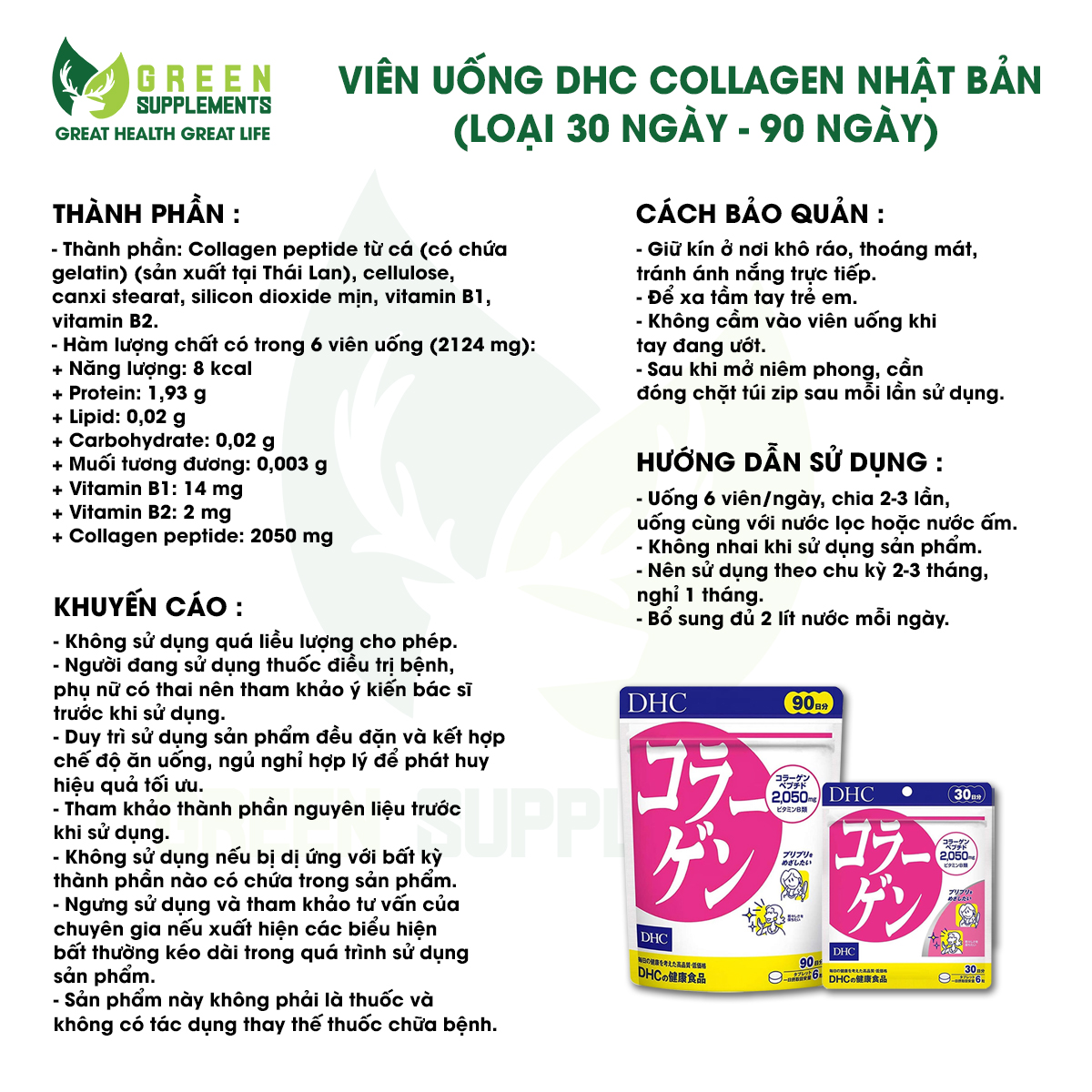 LIỆU TRÌNH UỐNG COLLAGEN DHC DẠNG VIÊN GIÚP CHĂM SÓC DA TOÀN DIỆN