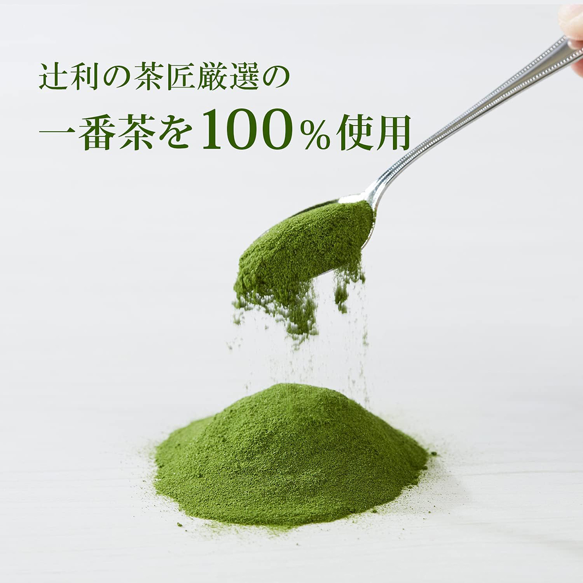 Bột Matcha Dễ Hòa Tan Tsujiri Matcha Nhật Bản 40g