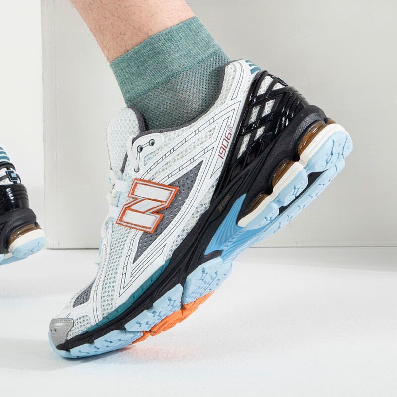 New Balance 1906R ‘White Black Copper’ M1906RBO