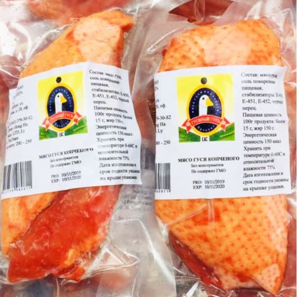 Lườn ngỗng hun khói Nga 4 miếng