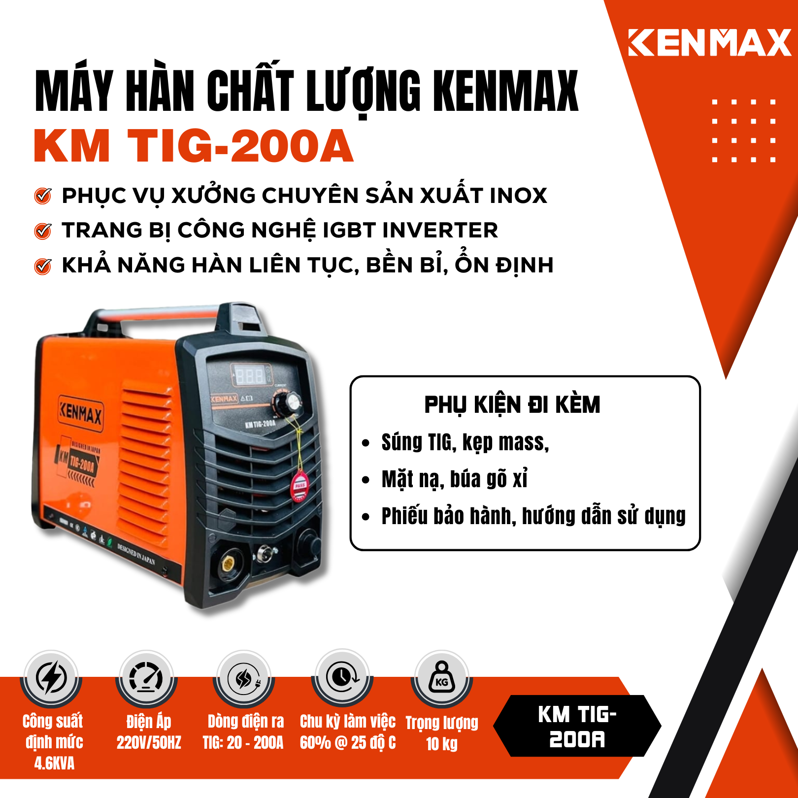 Máy hàn TIG KENMAX | KM TIG-200A