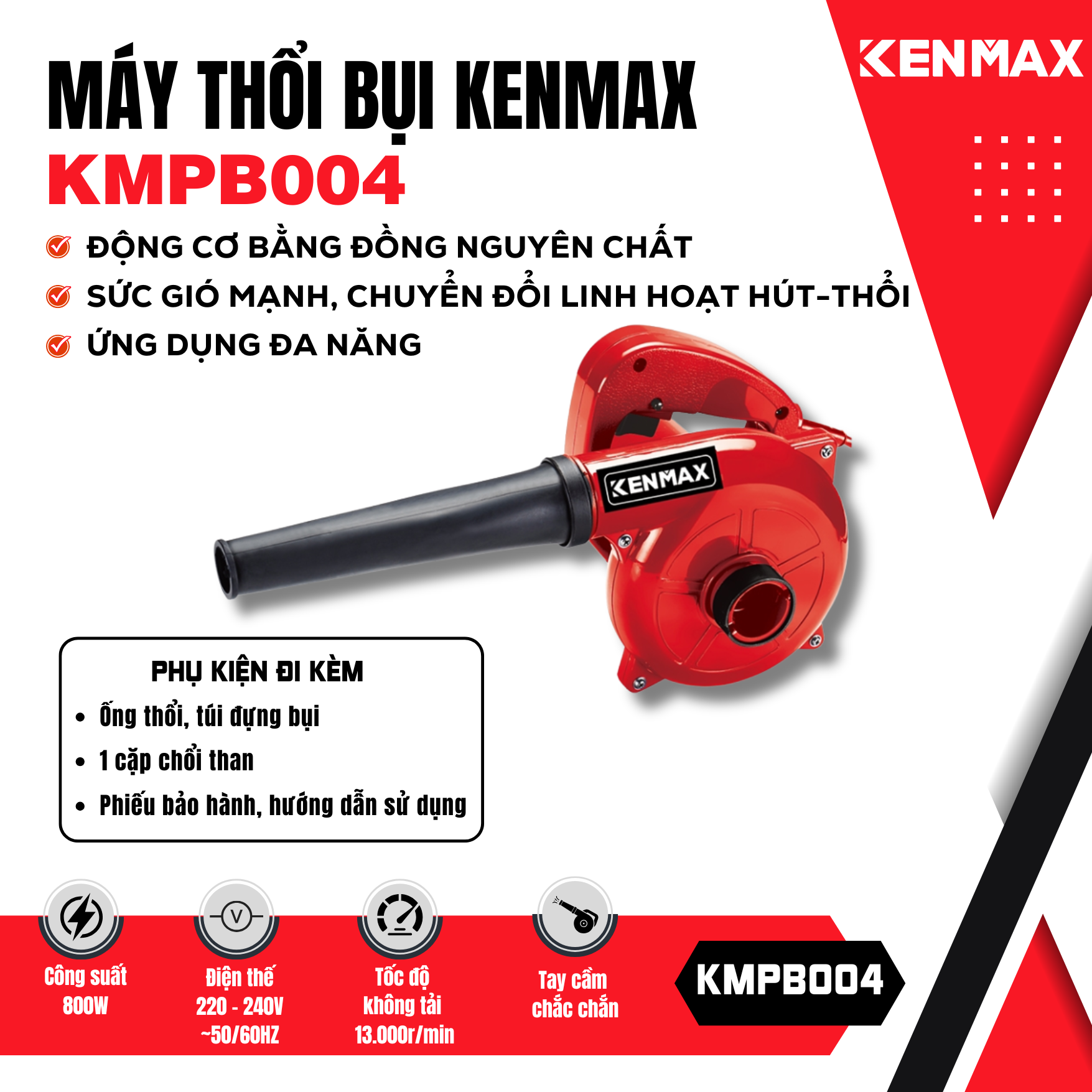 Máy thổi bụi KENMAX | KMPB004