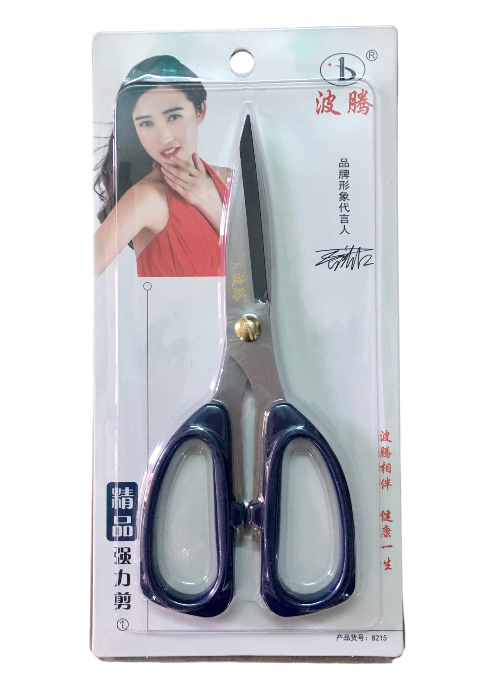 KÉO CÁN XANH CÔ GÁI