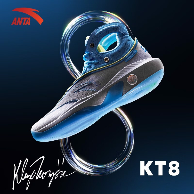 Giày Bóng Rổ Nam Anta Klay Thompson KT8 "Enough Said" 812241101-1 - Hàng Chính Hãng