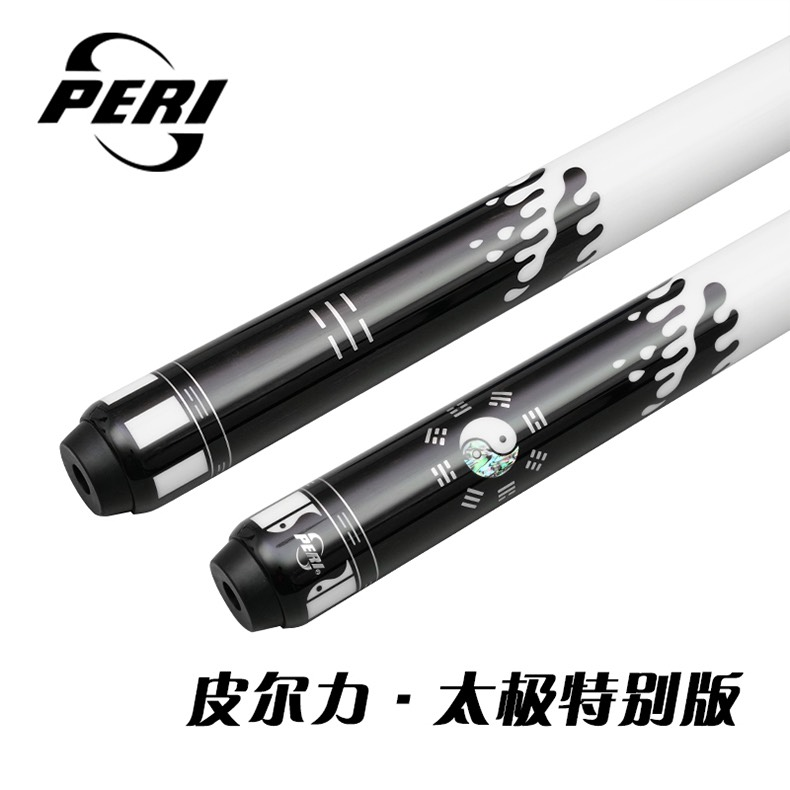 Gậy đánh bi-a Peri Tai-chi PS3-01 PR-PS3-01 - Hàng Chính Hãng