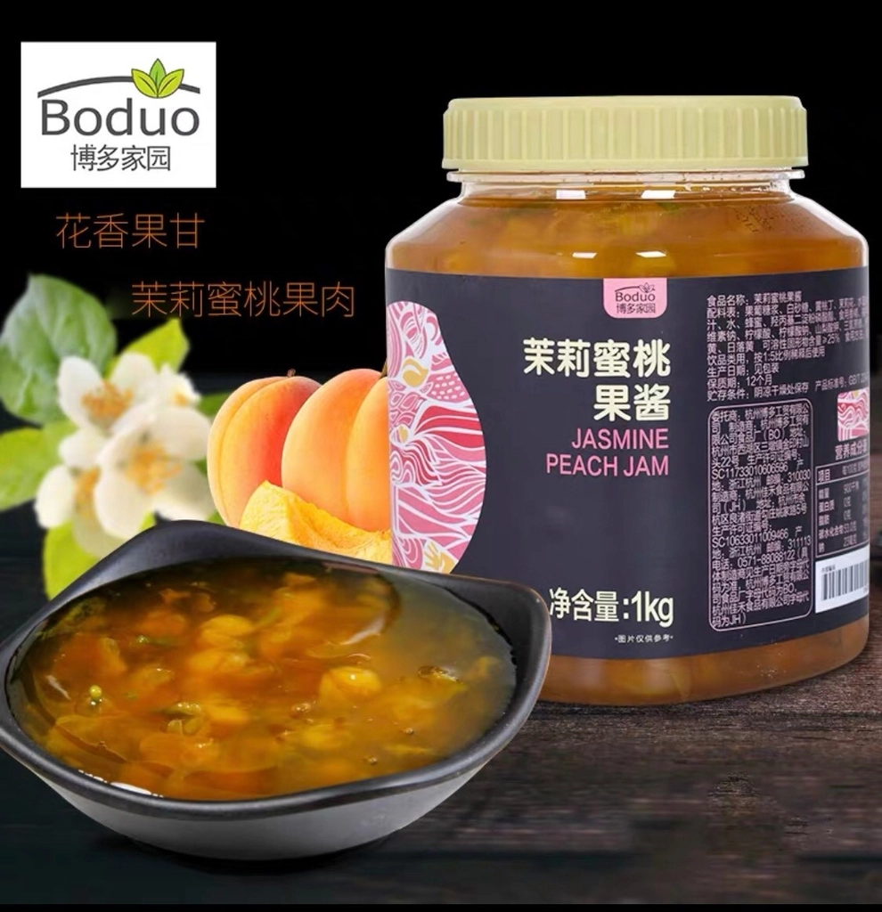 mut-dao-nhai-boduo