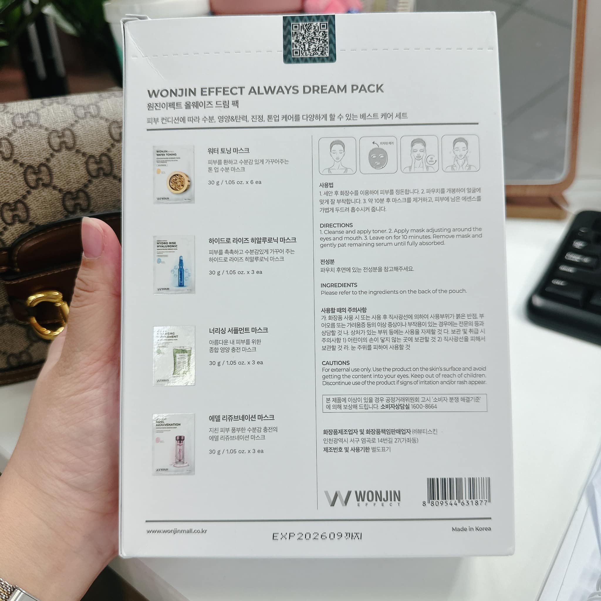 Mặt nạ dưỡng da Wonjin Effect Always Dream Pack - Hộp 15 miếng Hàn Quốc