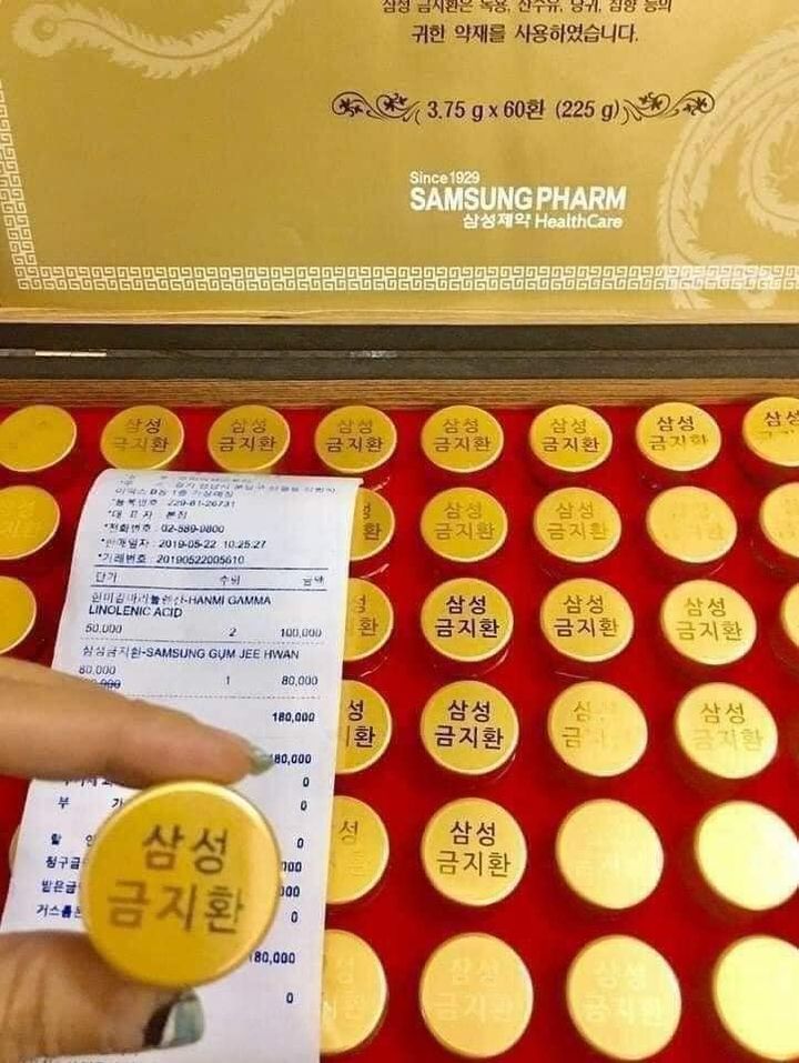 An Cung SamSung Gum Jee Hwan Hộp Gỗ 60 Viên Hàn Quốc