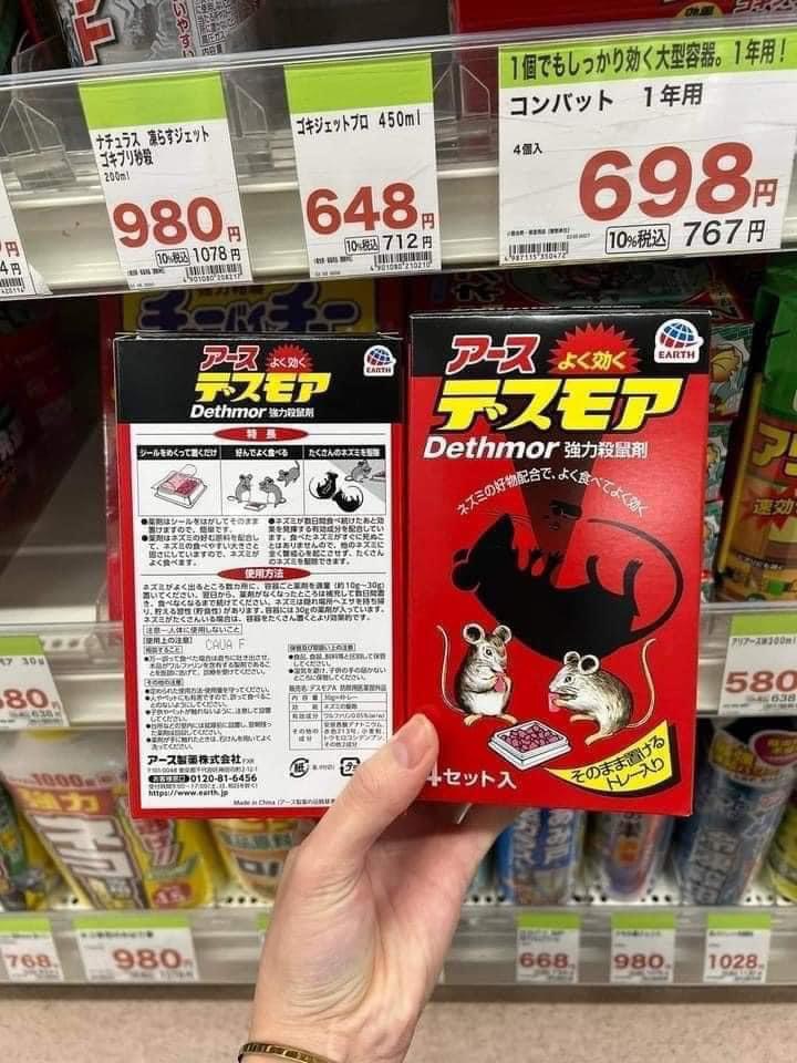 Thuốc Diệt Chuột Hiệu Quả Dethmor hộp 4 vỉ Nhật Bản
