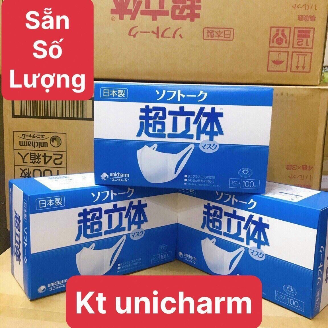 Khẩu trang Unicharm 3D Mask Nhật Bản hộp 100 cái