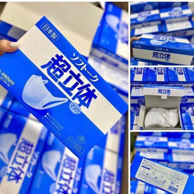 Khẩu trang Unicharm 3D Mask Nhật Bản hộp 100 cái