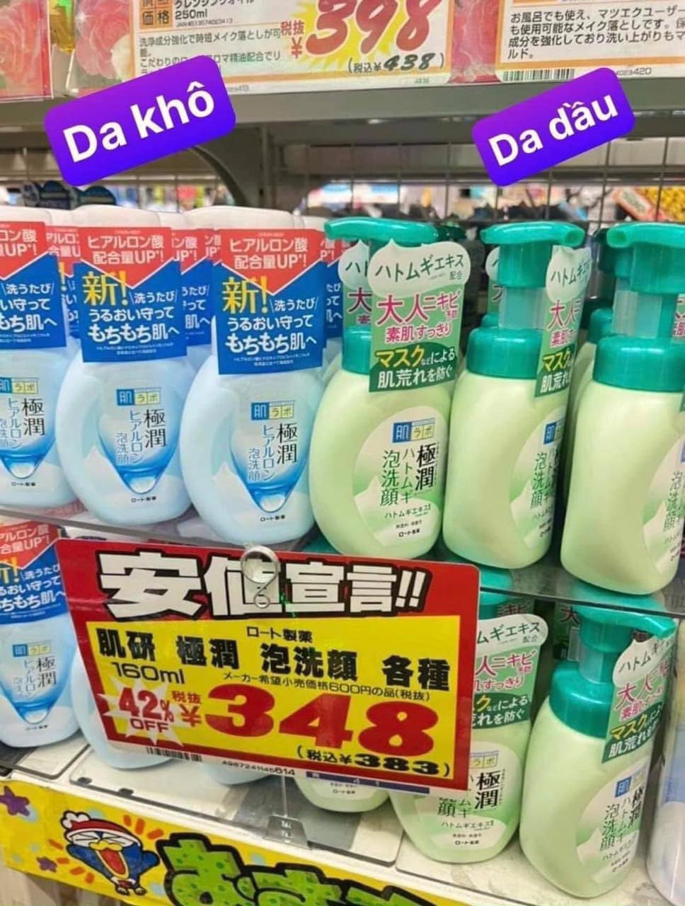 Sữa rửa mặt tạo bọt Hada Labo Nhật Bản Gokujyun Foaming Cleanser chai 160ml