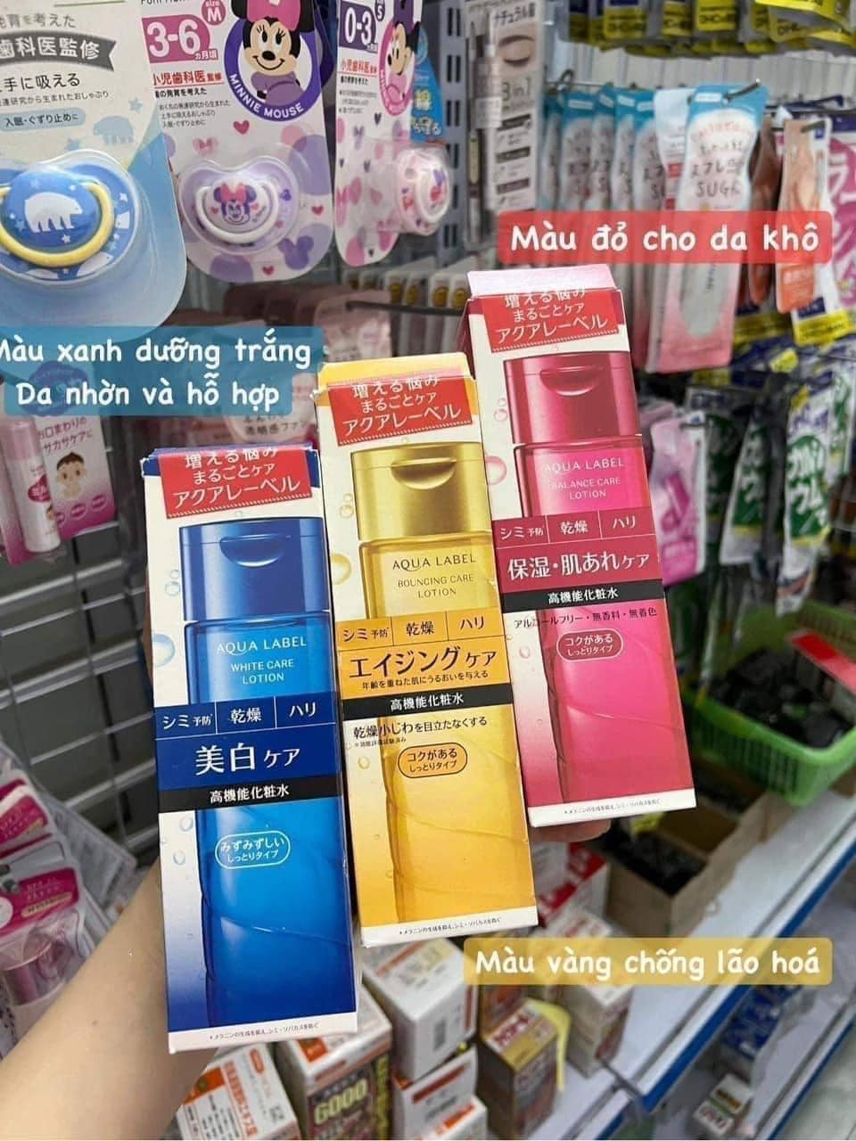 Nước hoa hồng Shiseido Aqualabel Lotion màu xanh, đỏ, vàng 200ml