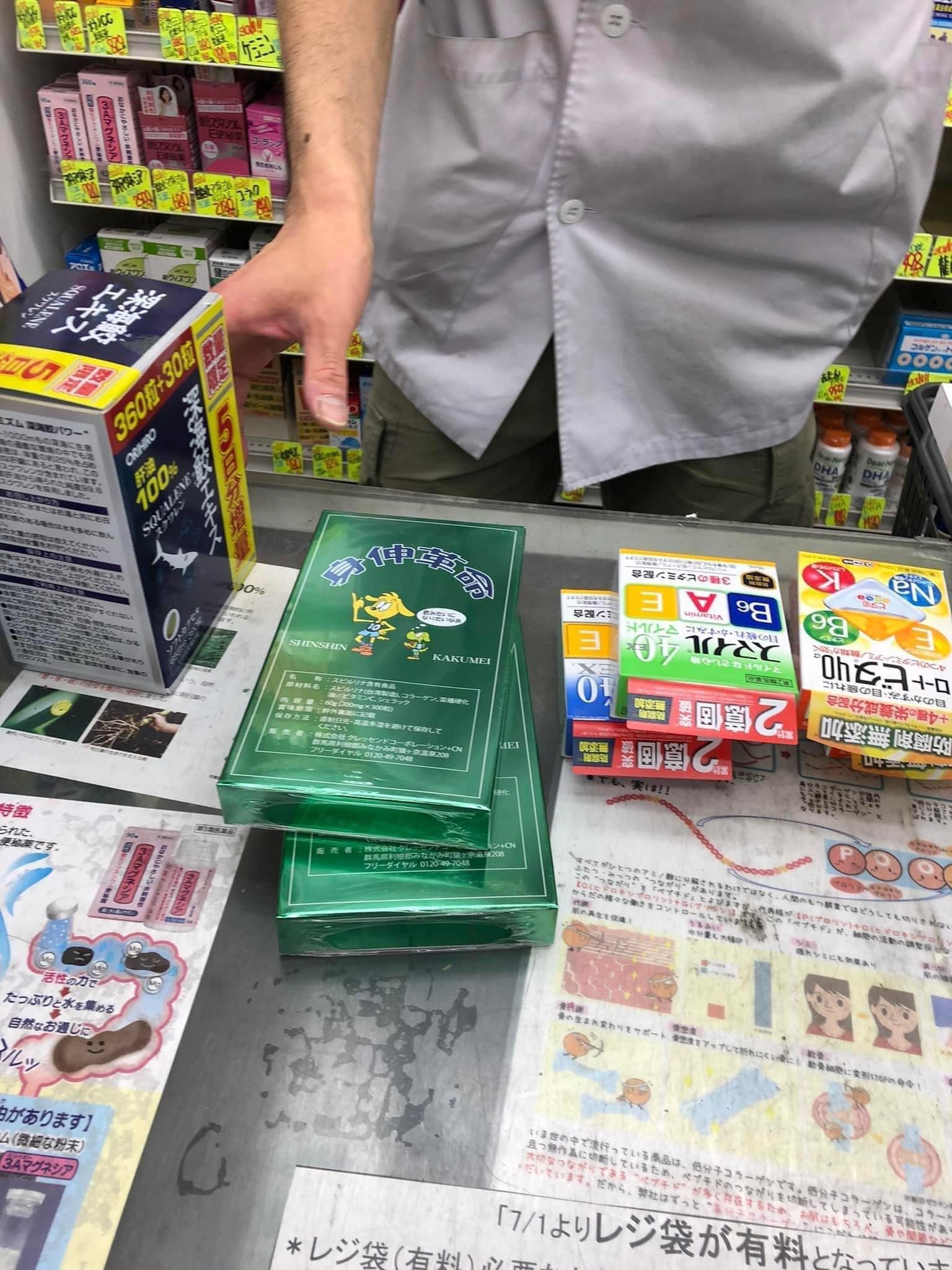 Tảo Hỗ Trợ Tăng Chiều Cao Shinshin Kakumei Của Nhật, 300 viên