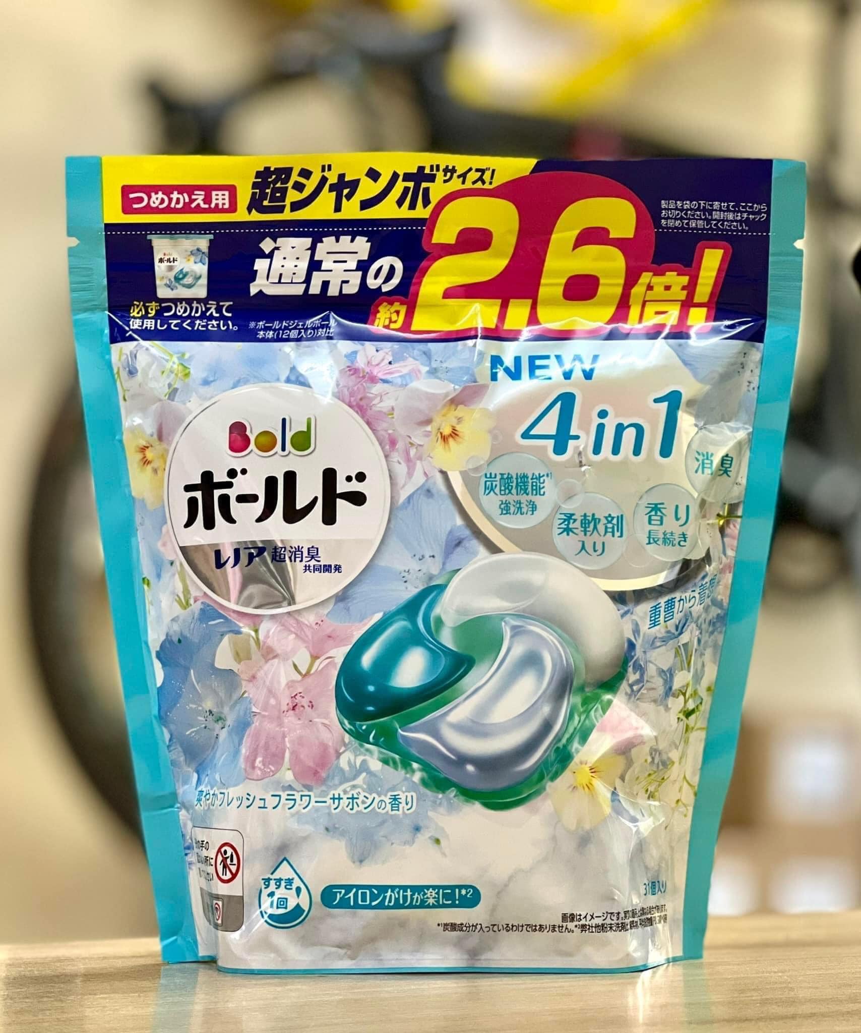 Viên giặt xả quần áo bold gelball 4D 17v 31v 39v Nhật Bản