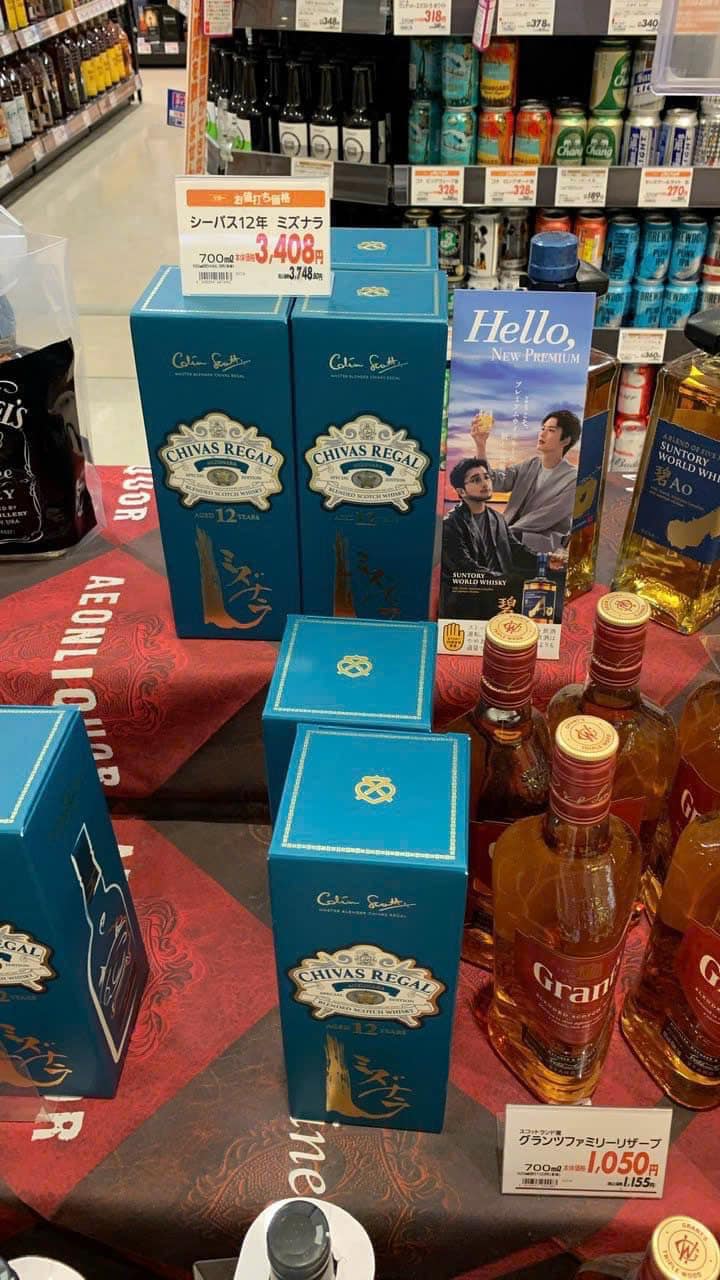 Rượu Chivas 12 nội địa Nhật