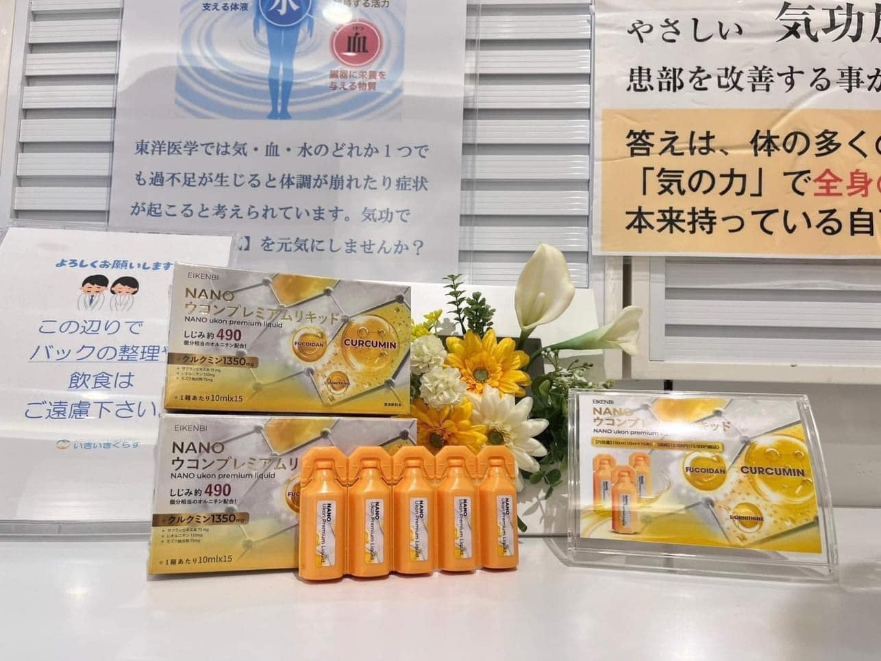 Nghệ nano +Fucoidan Nhật Bản hộp 15 ống