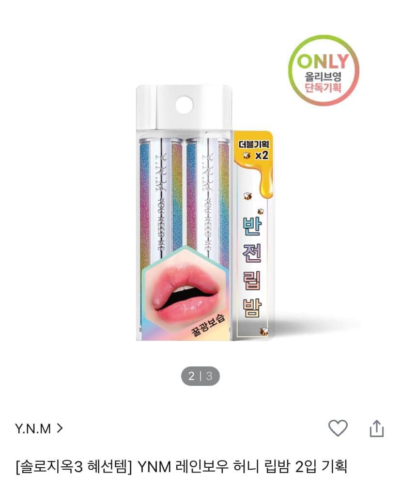 Son dưỡng môi YNM Hàn Quốc