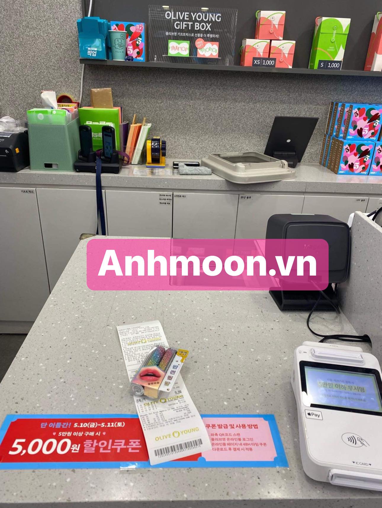 Son dưỡng môi YNM Hàn Quốc