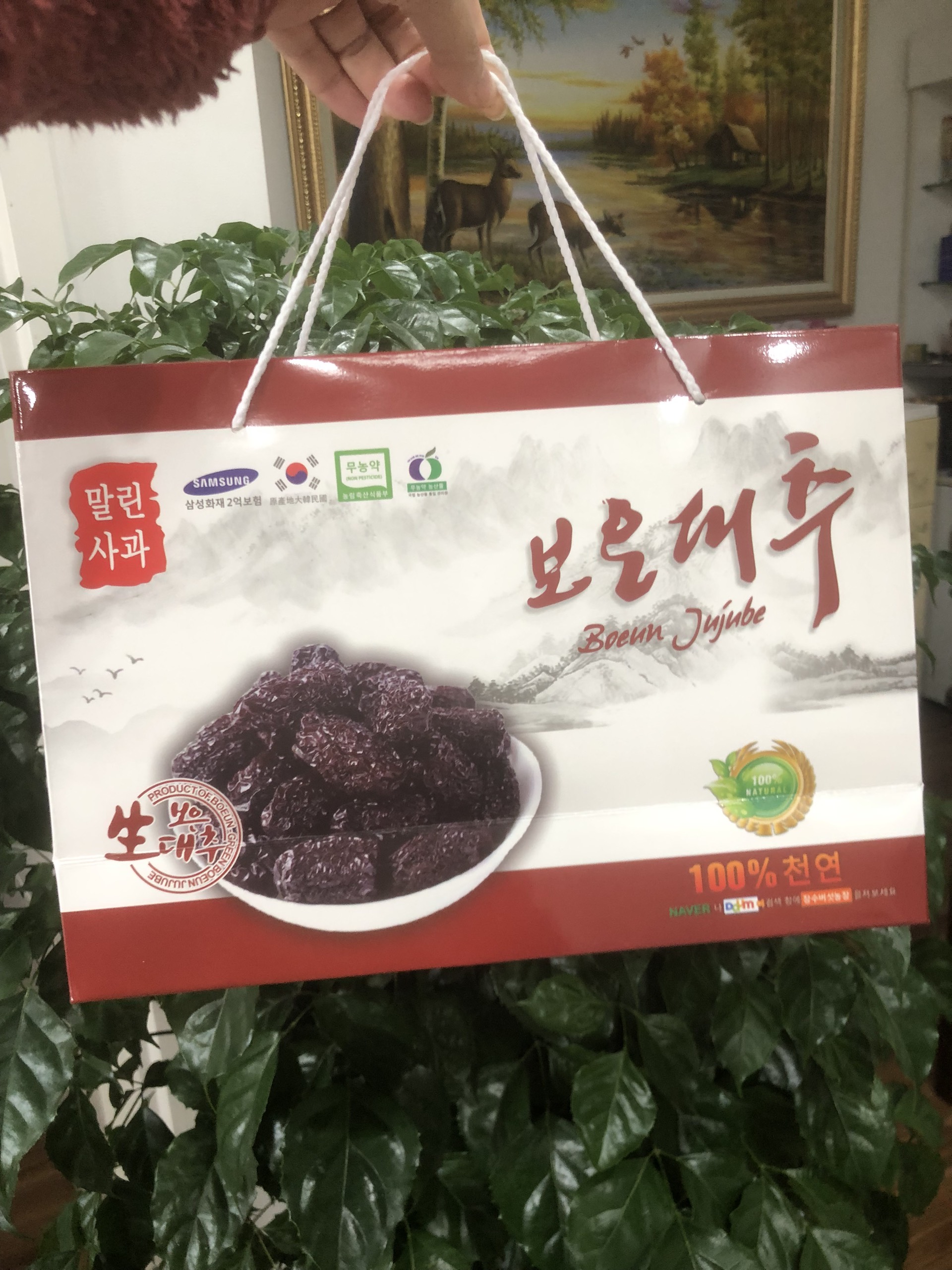 Mứt táo đen Hàn Quốc hộp 1kg Sam Sung