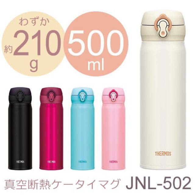 Bình giữ nhiệt Thermos 0.5L