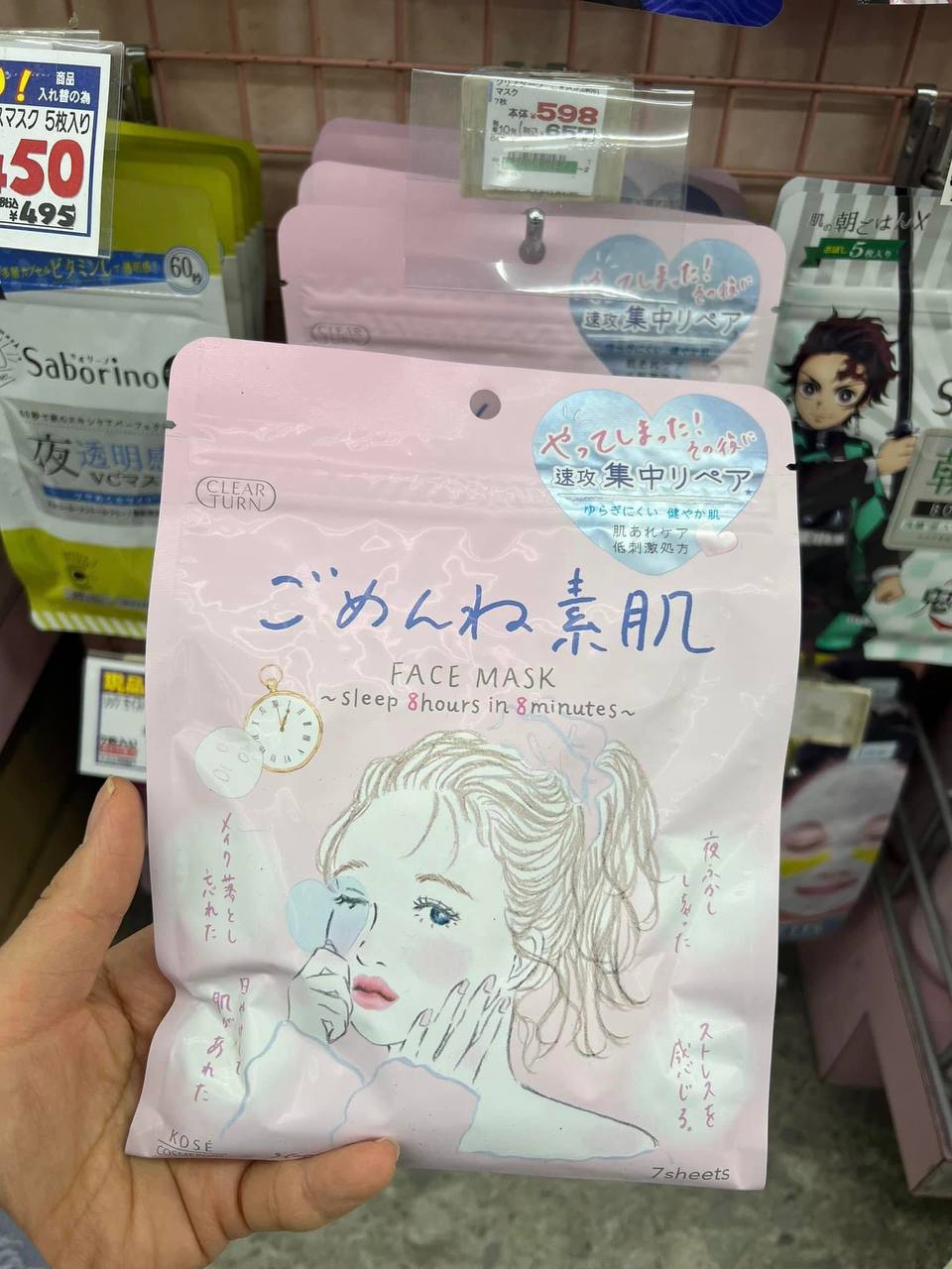 Mặt nạ Kose Clear Turn 8 Minutes màu xanh, hồng