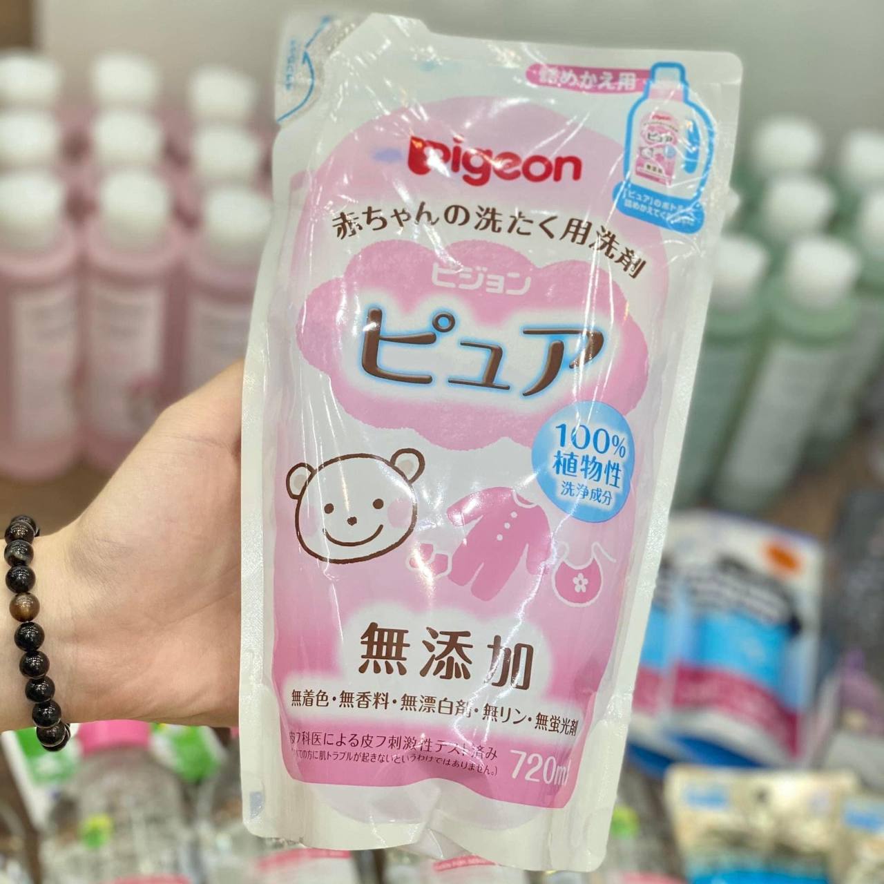 Túi nước giặt Pigeon 720ml chính hãng Nhật Bản