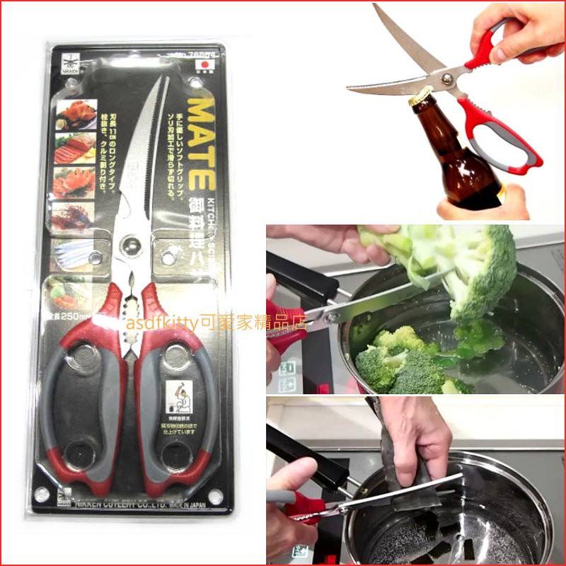 Kéo cắt gà Nikken Nhật Bản